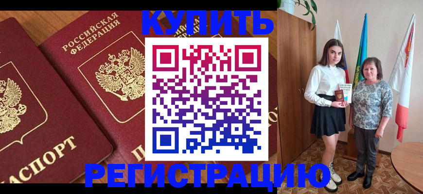 пропишу в квартире в Ясном